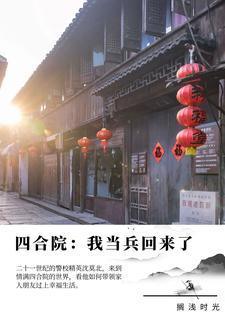 提前登陆五百年我靠挖宝成神免费阅读