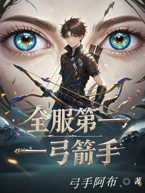 重生官运亨通TXT