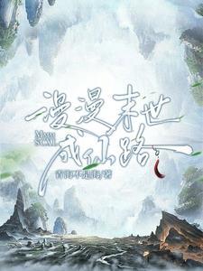 回到过去做财阀txt