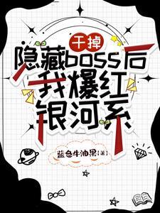 回到过去做财阀无错乱