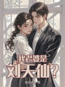 回到过去做财阀TXT全集