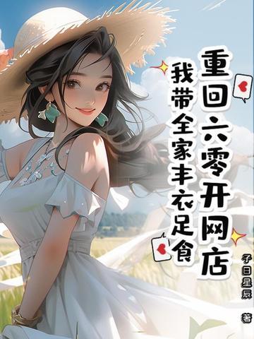 洛杉矶之狼 篱笆好文学