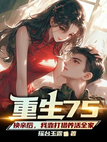 洛杉矶之狼免费阅读
