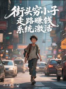 狱出狂龙叶风全文免费阅读