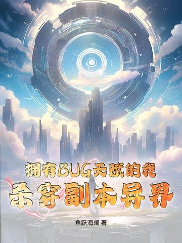 狱出狂龙TXT全文阅读