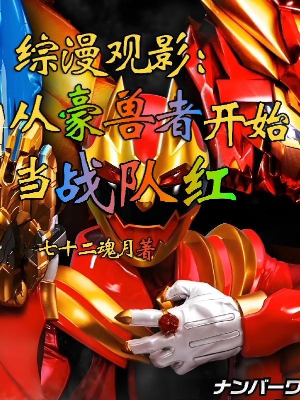 穿越美利坚西部的