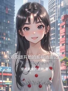 落魄皇子开局签到混沌