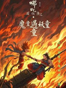 我在市局破悬案