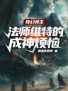 我真不是修仙大佬动漫全集免费完整版