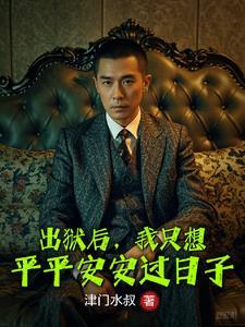 我真不是修仙大佬短剧