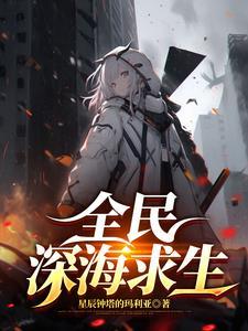阿卡姆疯人院出人才