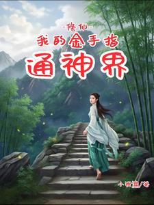 大启审死官最新章节更新