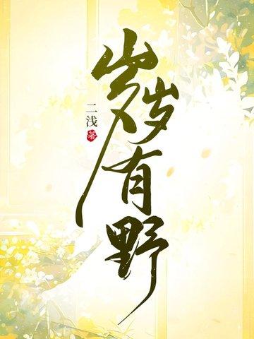 快穿每天都在想办法自救