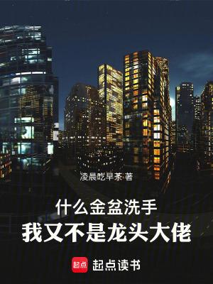 小师妹她杀疯了