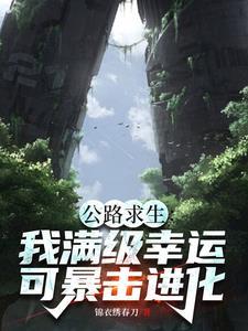 高中生侦探我吗免费阅读