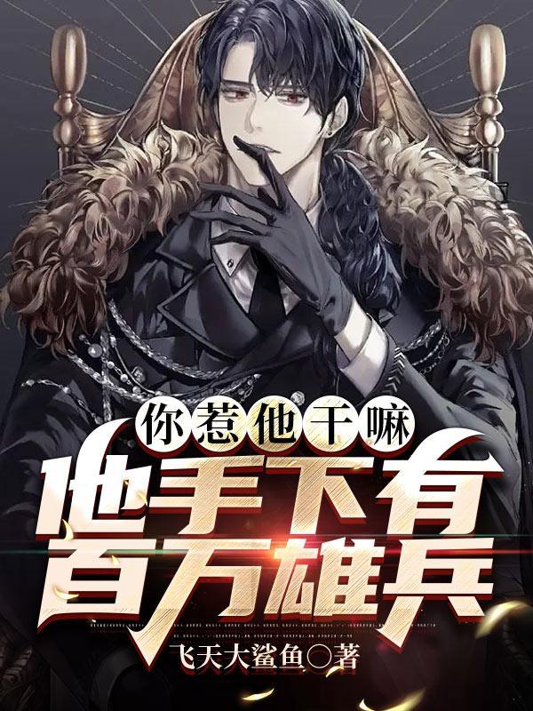 高中生侦探我吗