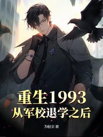 播放高中生侦探