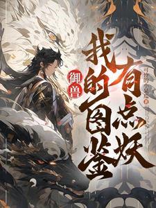 我有十亿员工蜜芽