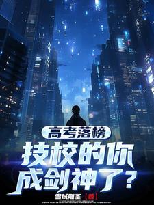 斗罗炎帝徒弟勇闯斗罗大陆