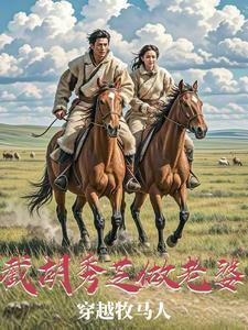 斗罗炎帝徒弟勇闯斗罗大陆免费阅读