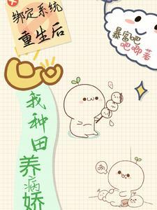 斗帝大陆之炎帝