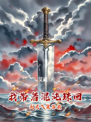 从崩坏开始开宝箱