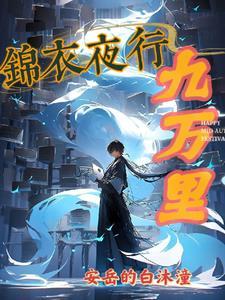 从崩坏学院开始的二次元免费