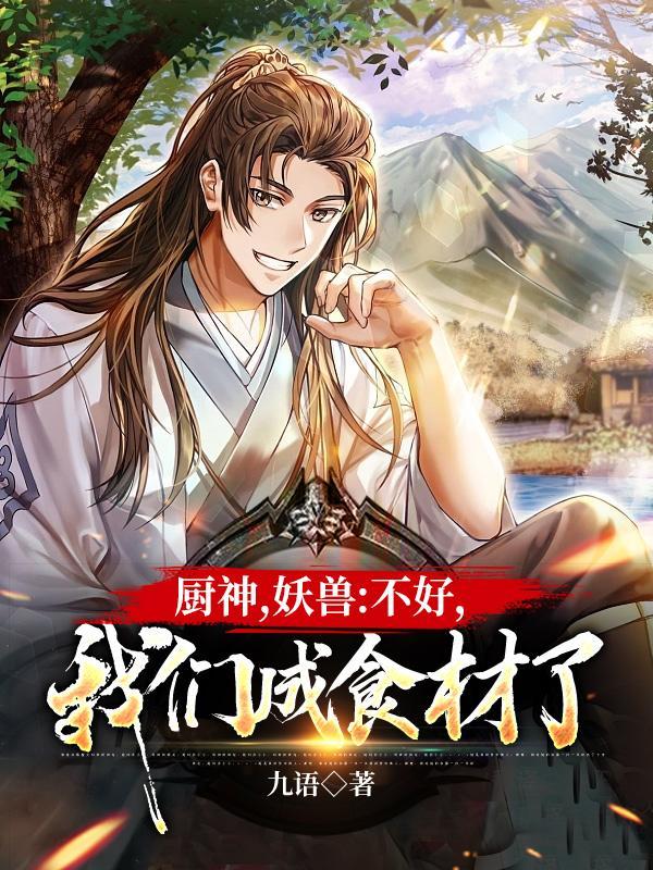 明月却多情紫修