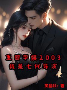 驯兽师jsk