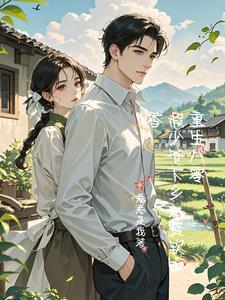 无双女帝是什么的女主