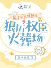 万灵仙族角色介绍