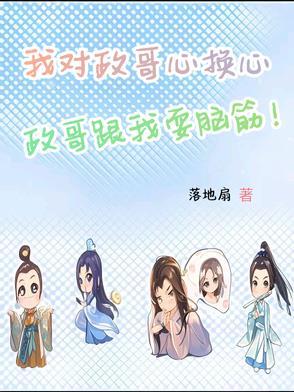 万灵仙族txt八零