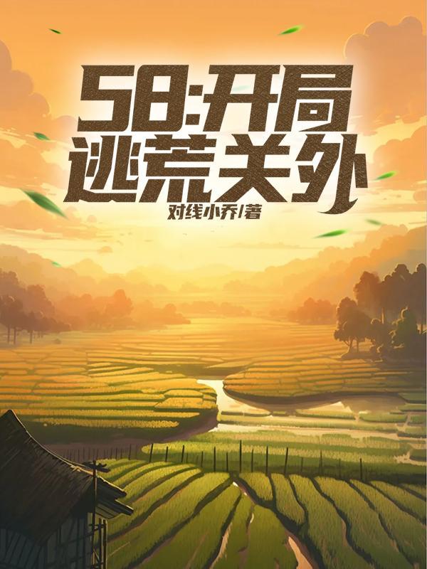万灵仙族全文免费阅读
