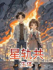 洪荒杀道系统