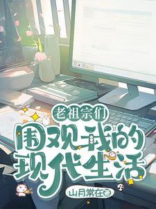 抗战从八佰开始免费阅读