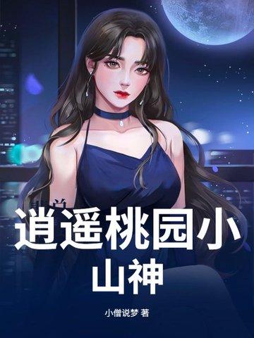 龙珠我被杀就能变强盘