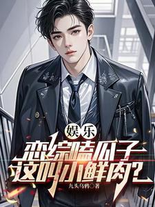 寒门宰相全文免费阅读