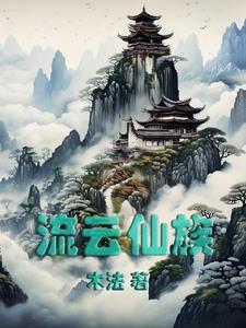 文娱盛世只想当咸鱼TXT
