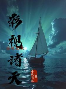 文娱盛世只想当咸鱼顶点免费阅读