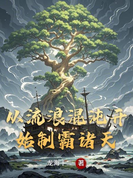 文娱盛世只想当咸鱼最新章节