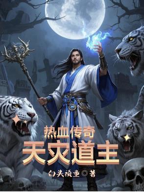 圣剑重生者天神蕾