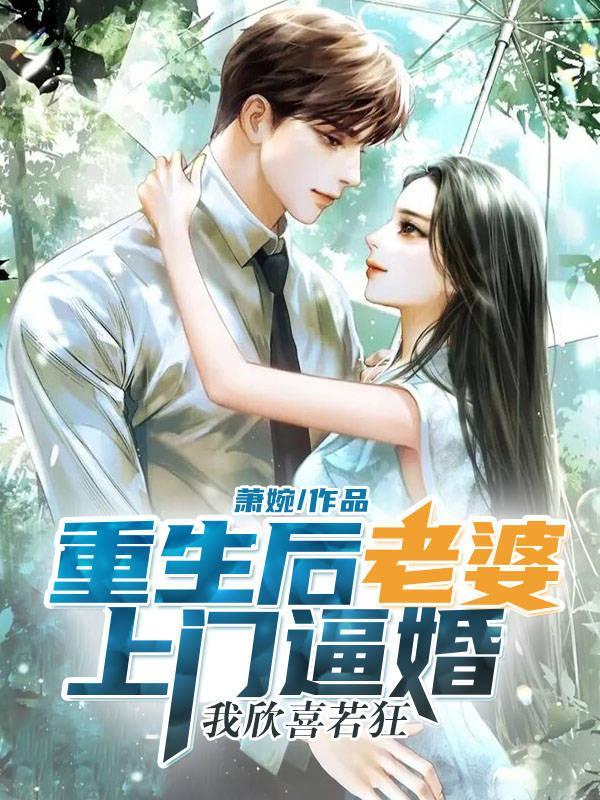符道之祖全文免费阅读