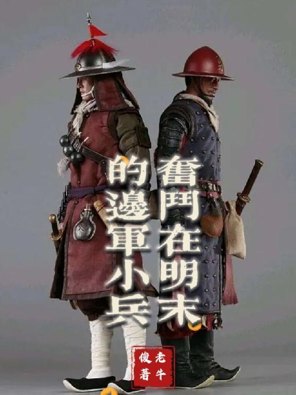 开小卖部到底有多快乐
