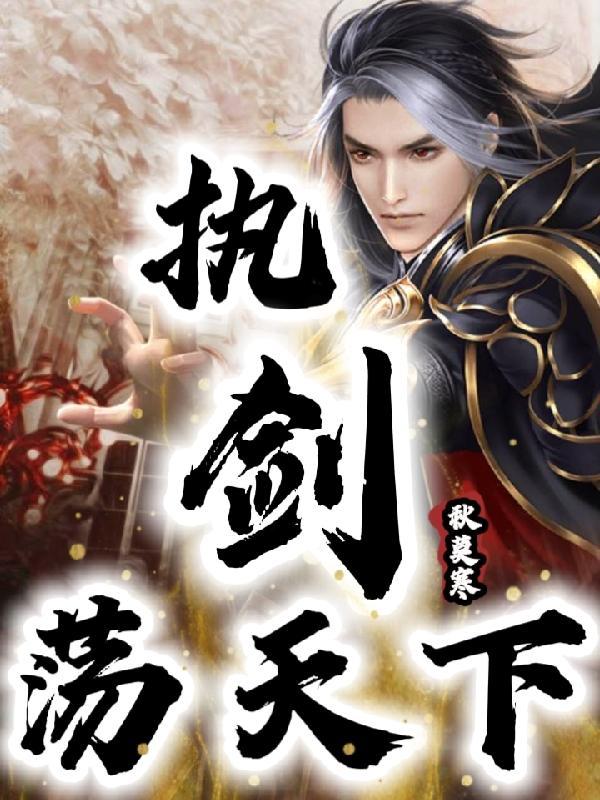 离婚了吧 傻b了吧歌词