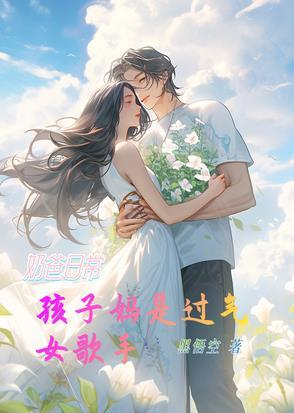 被榜下捉婿的小状元漫画