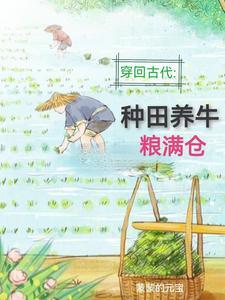 开局带个女儿