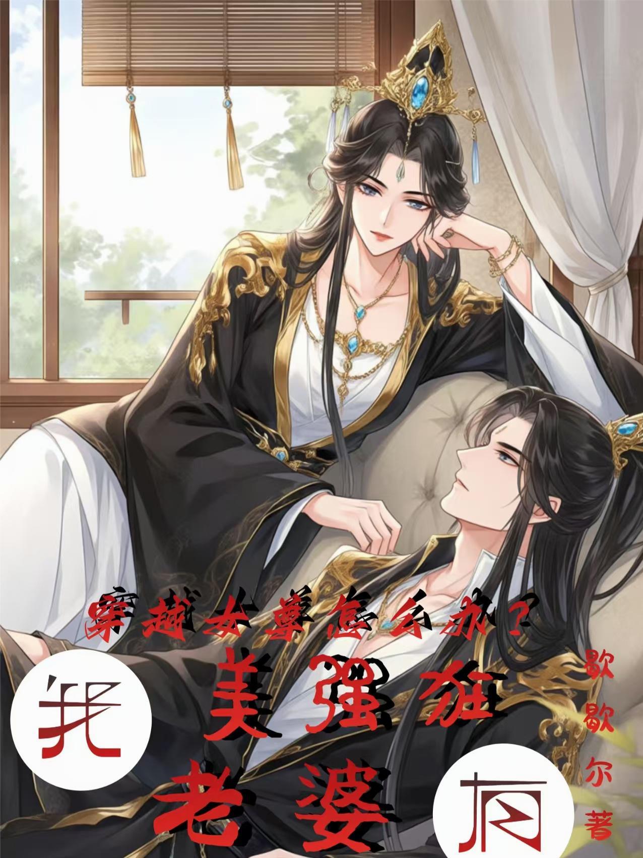 紫塞秋风剧情
