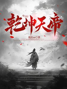 我的美人师父 不尊 最新章节