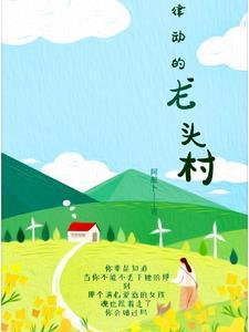 废土菌子采摘指南最新