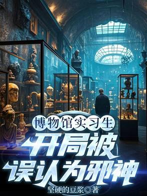 叶尘 苏傲雪